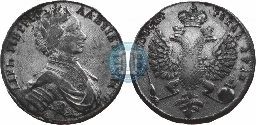 Picture 1 rouble 1712 year  "Portrait by S. Gouin"