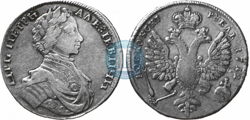 Фото 1 рубль 1712 года  "Портрет работы С. Гуэна"