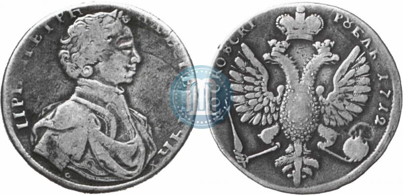 Picture 1 rouble 1712 year  "Portrait by S. Gouin"