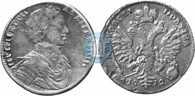 Picture Poltina 1712 year  "Portrait by S. Gouin"