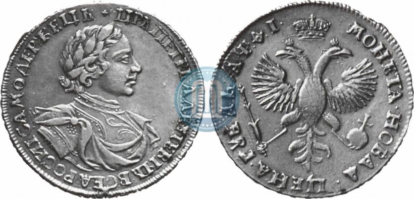 Picture 1 rouble 1719 year OK "Portrait in armour"