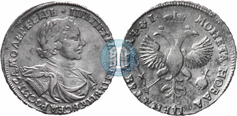 Picture 1 rouble 1719 year OK "Portrait in armour"