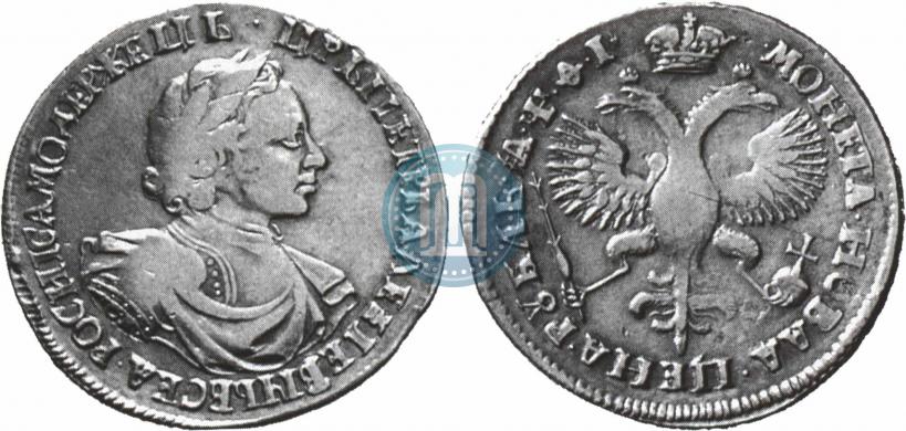 Picture 1 rouble 1719 year OK "Portrait in armour"