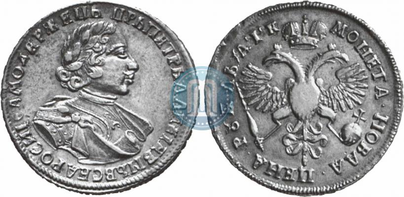Picture 1 rouble 1720 year  "Portrait in armour"