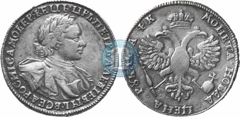 Picture 1 rouble 1720 year OK "Portrait in armour"