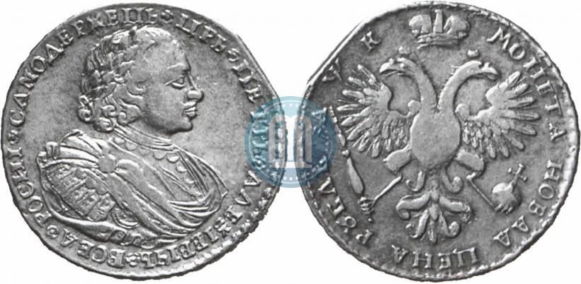 Picture 1 rouble 1720 year K "Portrait with shoulder straps"