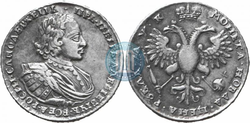 Picture 1 rouble 1720 year  "Portrait with shoulder straps"