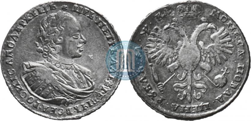 Picture 1 rouble 1721 year K "Portrait with shoulder straps"