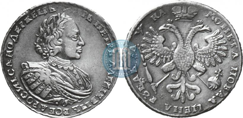 Picture 1 rouble 1721 year K "Portrait with shoulder straps"