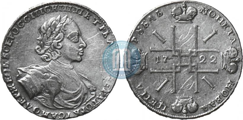 Picture 1 rouble 1722 year  