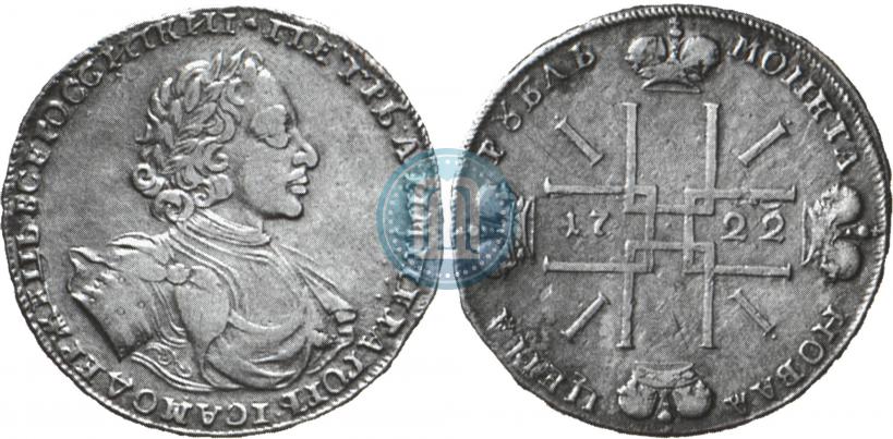 Picture 1 rouble 1722 year  