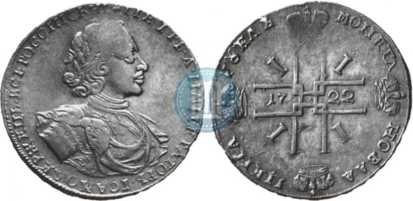 Picture 1 rouble 1722 year  