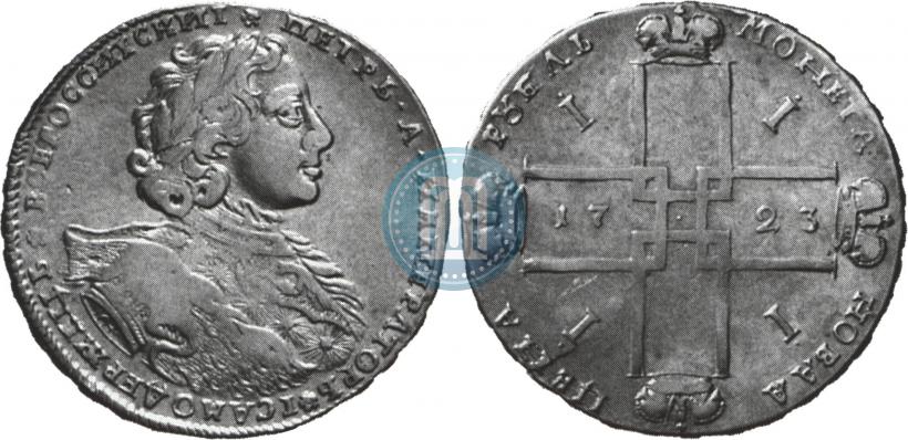 Фото 1 рубль 1723 года OK "Портрет в горностаевой мантии"