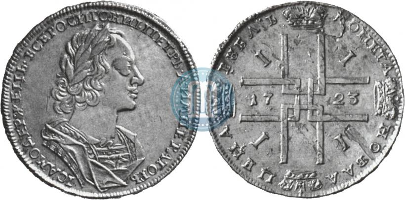 Picture 1 rouble 1723 year  "Portrait in ancient armour"