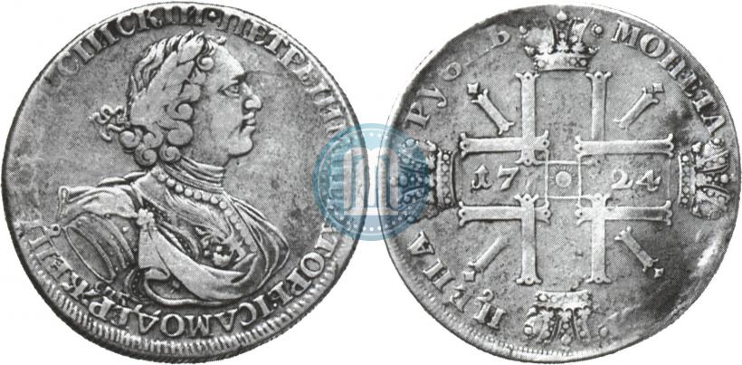 Фото 1 рубль 1724 года СПБ "Солнечный, в латах"