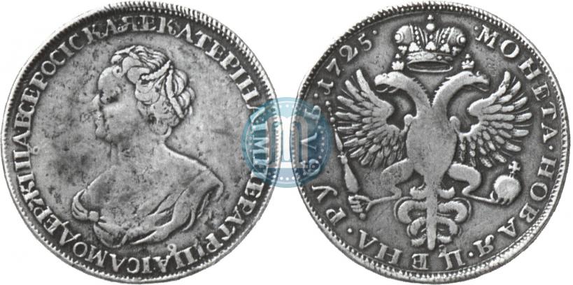 Picture 1 rouble 1725 year  "Mourning rouble"