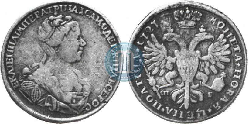 Фото Полтина 1727 года СПБ "Петербургский тип, портрет вправо"
