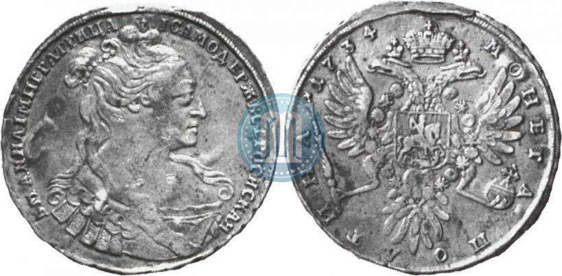 Picture Poltina 1734 year  "Type of 1734"