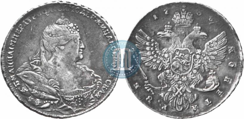 Picture 1 rouble 1738 year  "Moscow type"