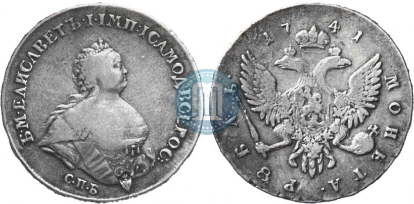 Picture 1 rouble 1741 year СПБ "Half-length portrait"