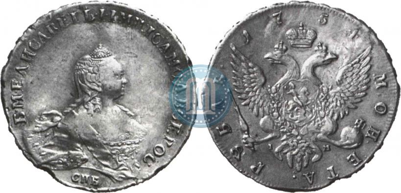 Фото 1 рубль 1754 года СПБ-IМ "Портрет работы Бенджамина Скотта"