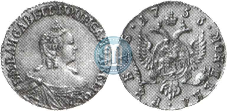 Фото 1 рубль 1756 года  