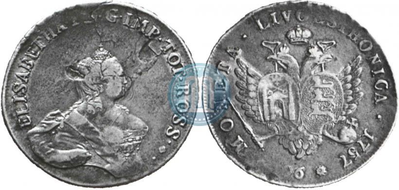 Фото 96 копеек 1757 года  "Ливонез"