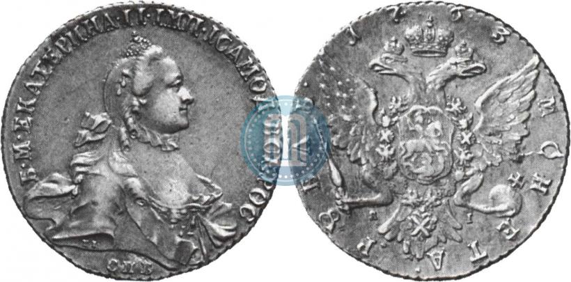 Picture 1 rouble 1763 year СПБ-ЯI 
