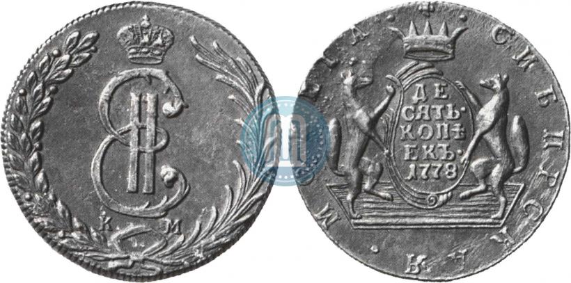 Picture 10 kopecks 1778 year КМ 