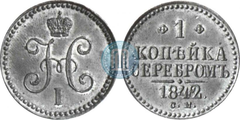 Фото 1 копейка 1842 года СМ 