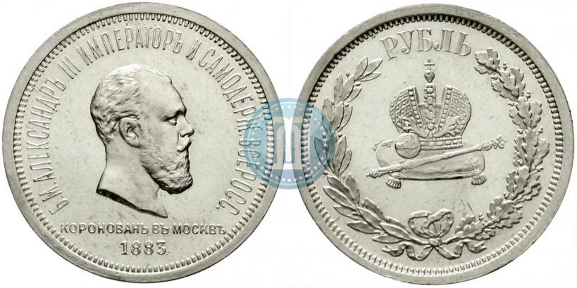 Picture 1 rouble 1883 year ЛШ "On the Coronation of Emperor Alexander III"