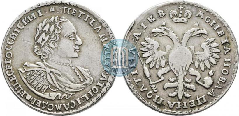 Фото 1 рубль 1720 года OK "Портрет в латах"
