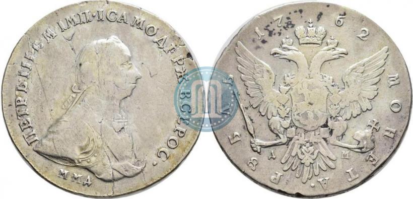 Фото 1 рубль 1762 года ММД-ДМ 