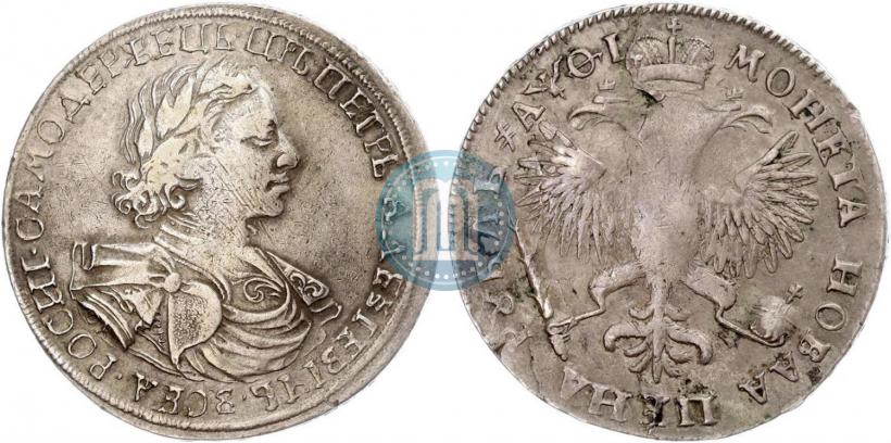 Picture 1 rouble 1719 year OK "Portrait in armour"