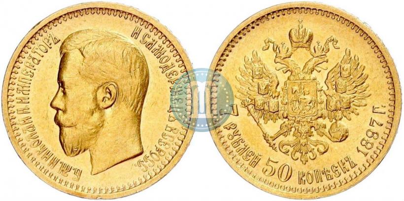 Picture 7,5 roubles 1897 year (АГ) 