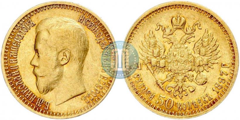 Picture 7,5 roubles 1897 year (АГ) 