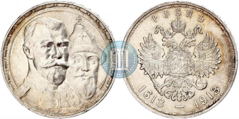 Picture 1 rouble 1913 year (ВС) "In commemoration of tercentenary of Romanov's dynasty"