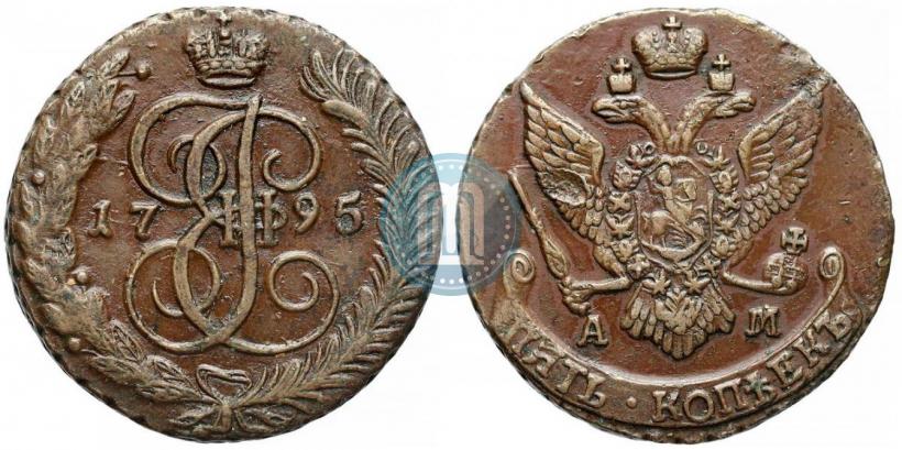 Picture 5 kopecks 1795 year АМ 