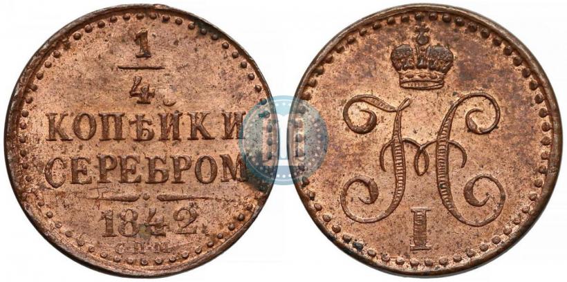 Picture 1/4 kopeck 1842 year СПМ 