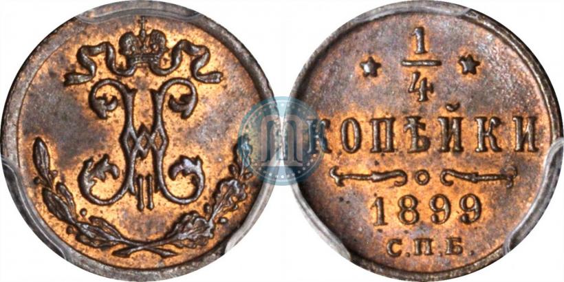 Picture 1/4 kopeck 1899 year СПБ 