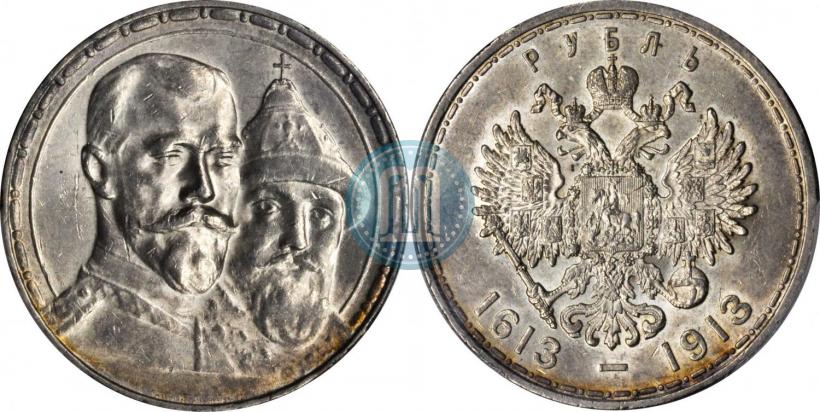 Picture 1 rouble 1913 year (ВС) "In commemoration of tercentenary of Romanov's dynasty"