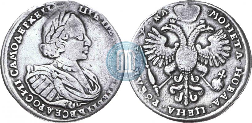 Picture 1 rouble 1721 year K "Portrait with shoulder straps"