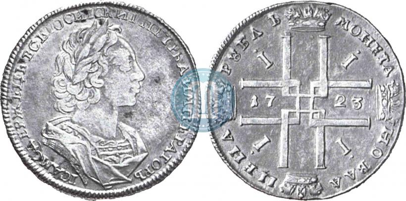 Picture 1 rouble 1723 year  "Portrait in ancient armour"