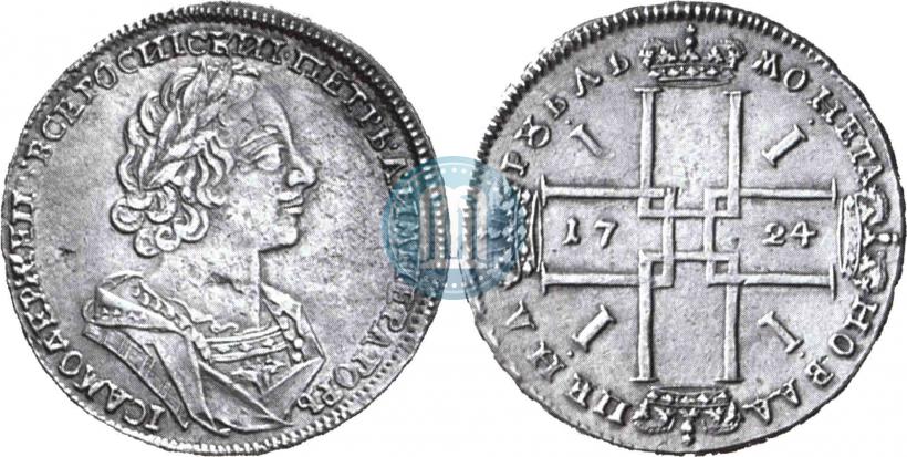 Фото 1 рубль 1724 года  "Портрет в античных доспехах"