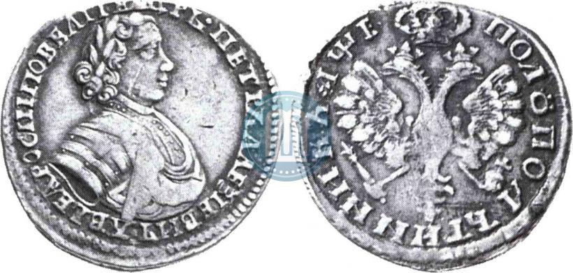 Picture Polupoltinnik 1705 year  