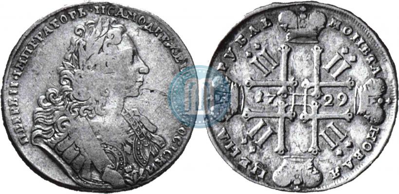 Фото 1 рубль 1729 года  "Тип 1729"