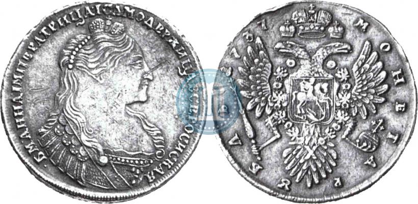Picture 1 rouble 1734 year  "Type of 1735"