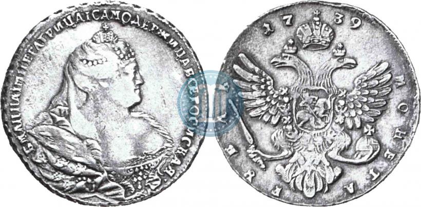 Picture 1 rouble 1739 year  "Moscow type"