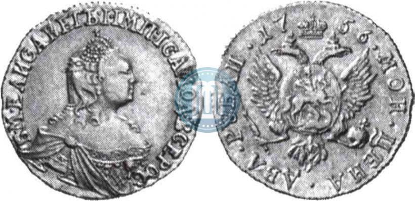 Picture 2 roubles 1756 year  