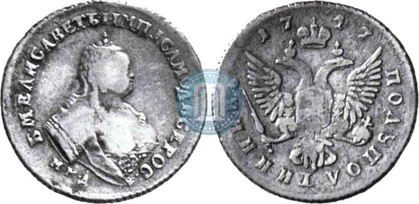 Picture Polupoltinnik 1747 year ММД 